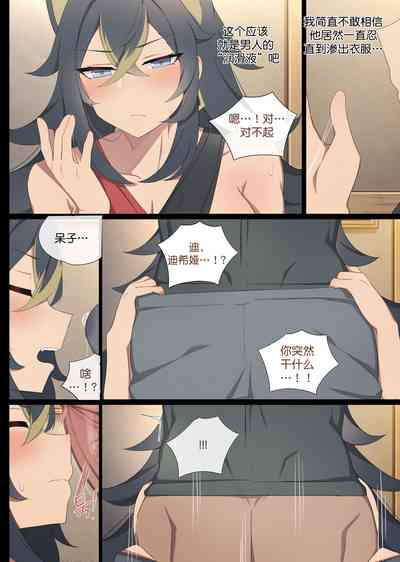 第6頁圖