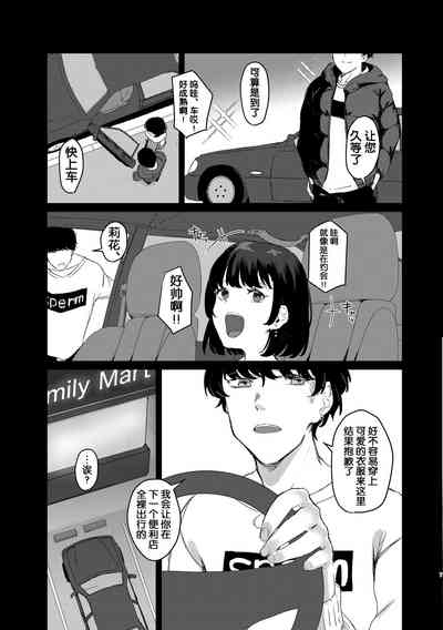 第6頁圖