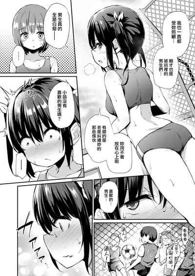 第6页图