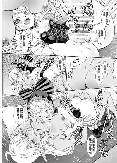 第34页图