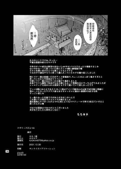 第38页图