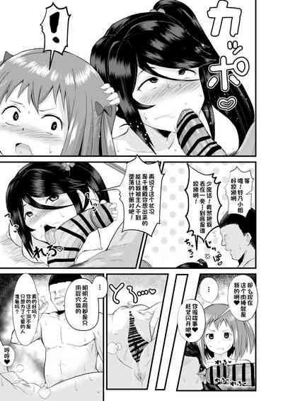 第14頁圖
