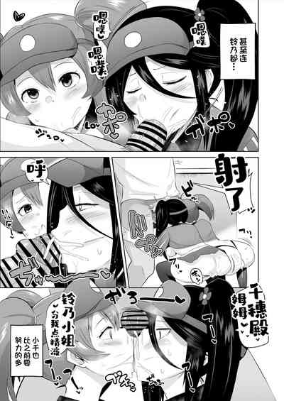 第30頁圖