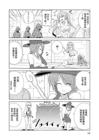 第14页图