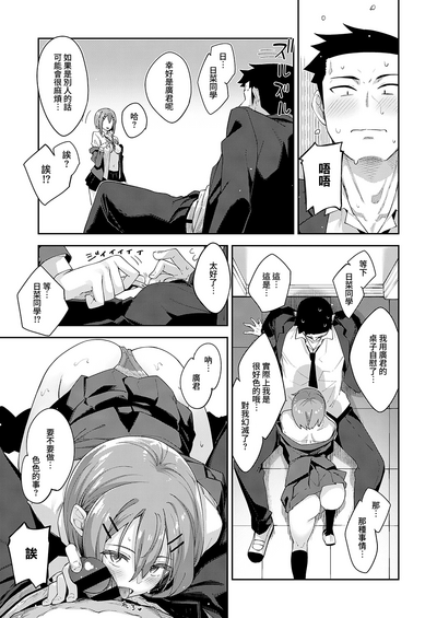 第10页图