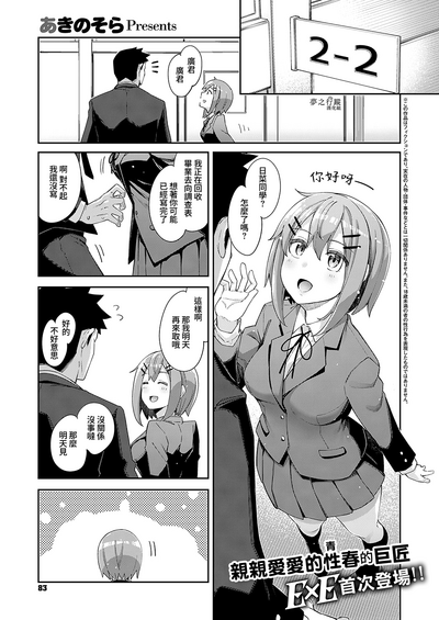 第2页图