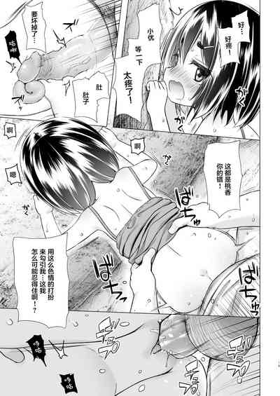 第18页图