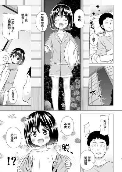第6页图