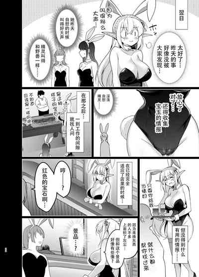第22页图