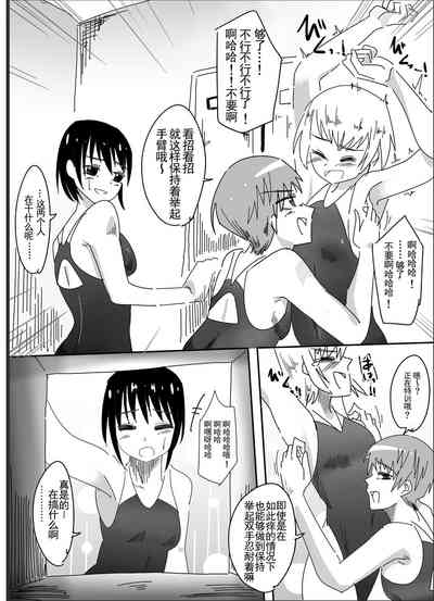 第2頁圖