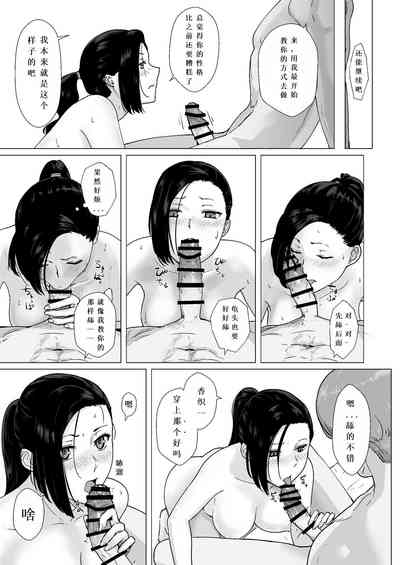 第38頁圖