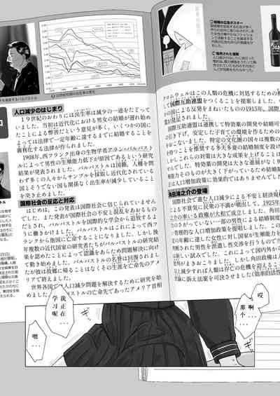 第50頁圖