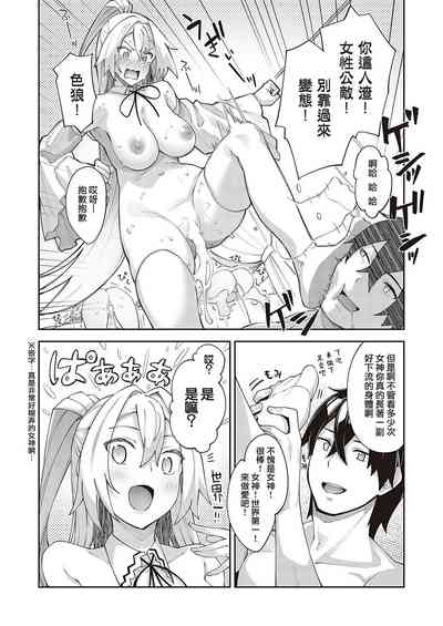 第6頁圖