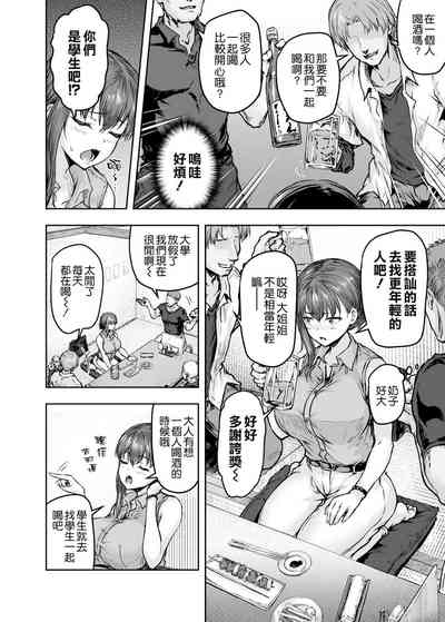第10頁圖