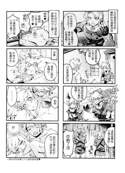 第26页图