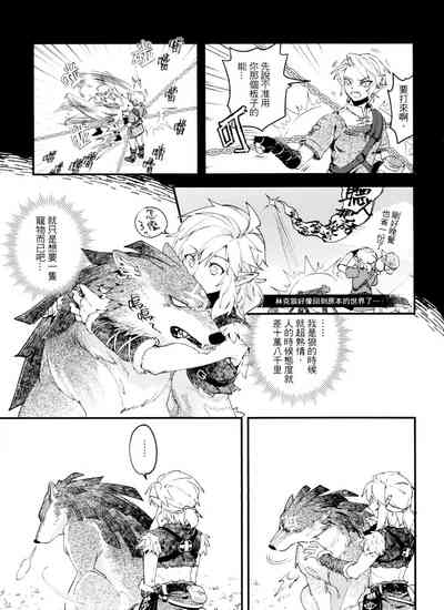第6页图