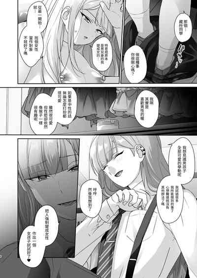 第6页图
