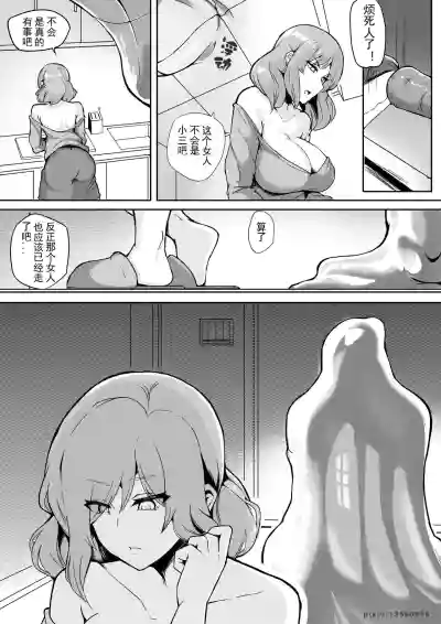 第2頁圖