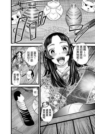 第2頁圖
