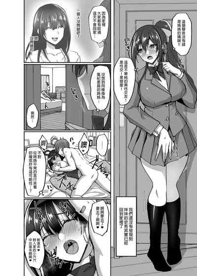 第114頁圖