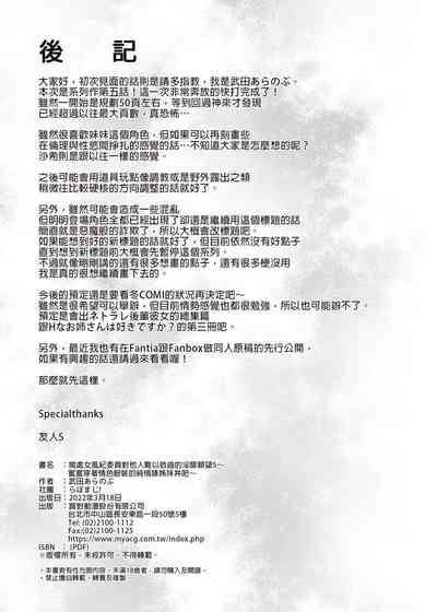 第246頁圖