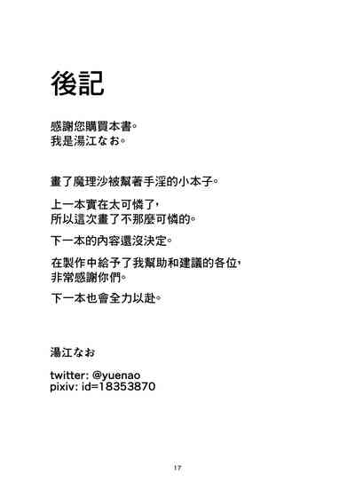 第18页图