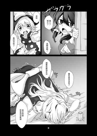 第6页图