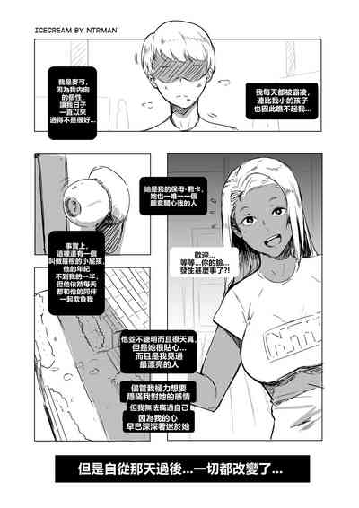 第2頁圖