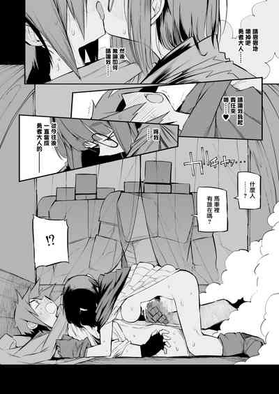 第26页图