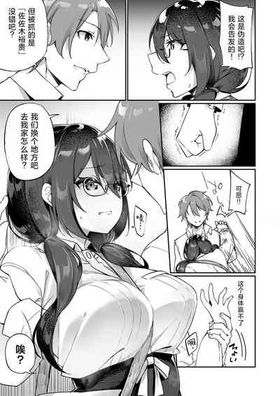 第10页图