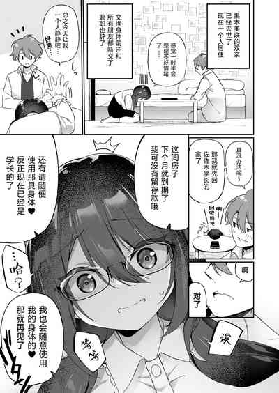 第18页图