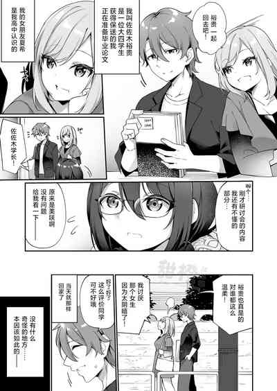 第2页图
