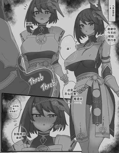 第2頁圖