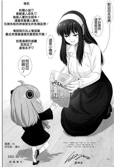 第26页图