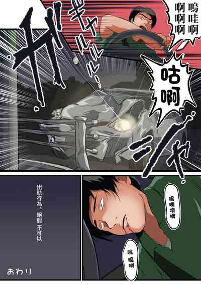 第30頁圖