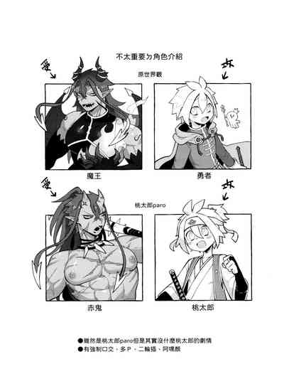 第2页图