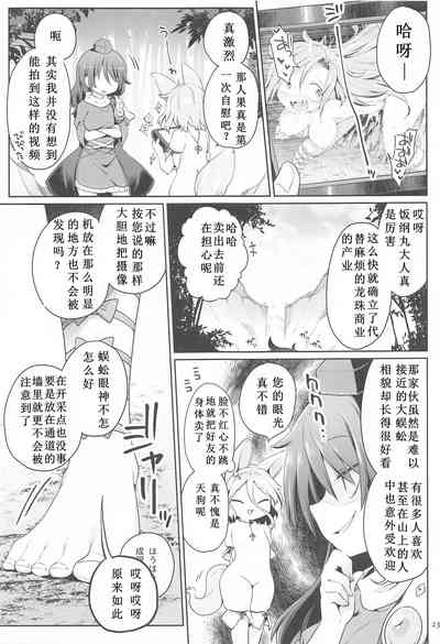 第22页图
