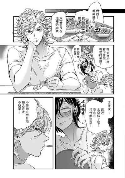 第118頁圖