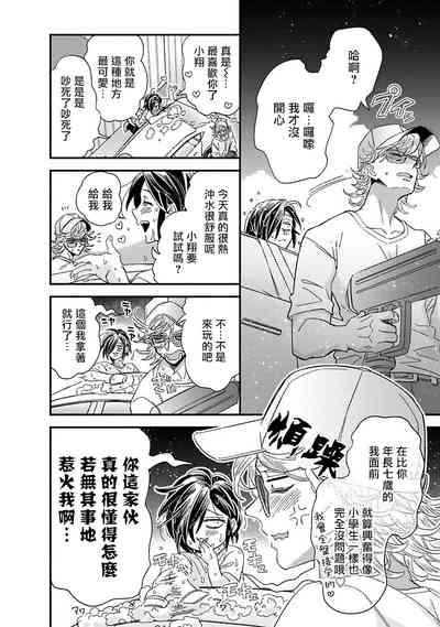 第158頁圖