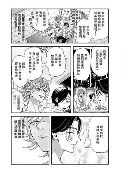 第186頁圖
