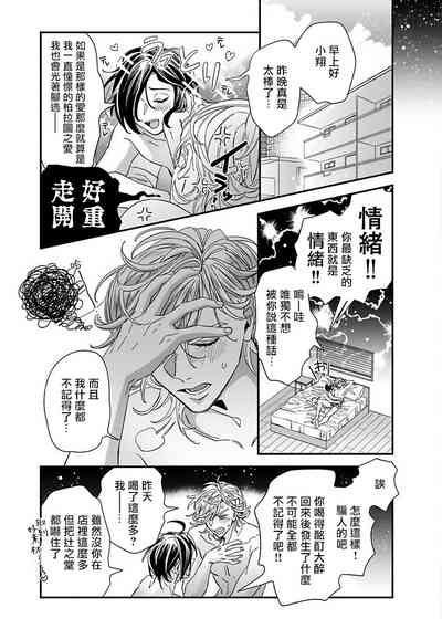 第206頁圖
