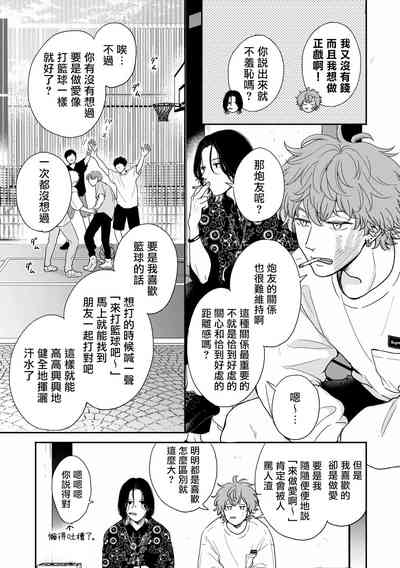第10页图