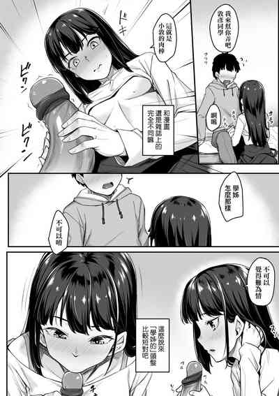 第110页图