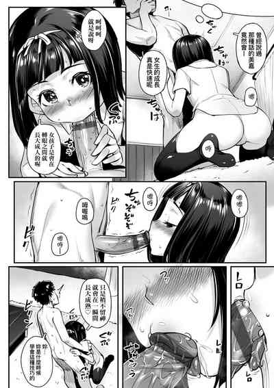 第146页图