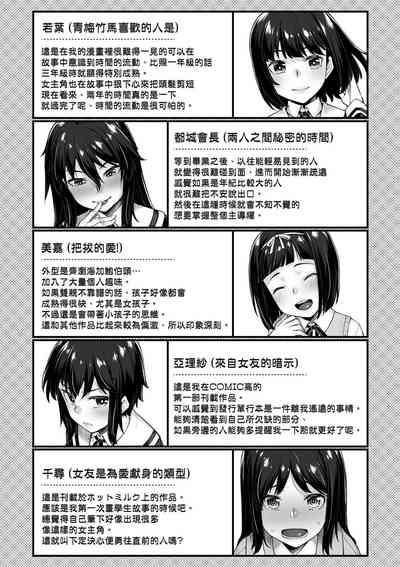 第194页图