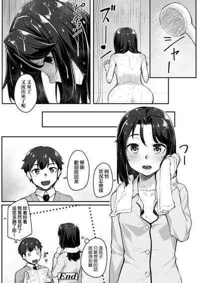 第50页图