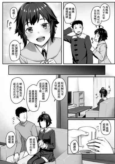第54页图