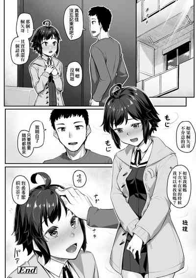 第74页图