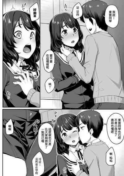 第78页图