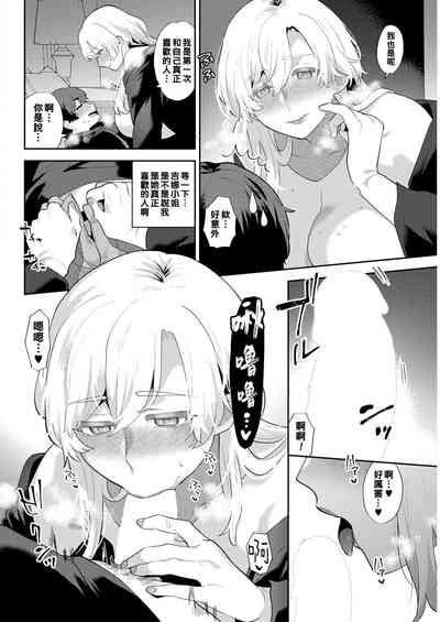 第10頁圖